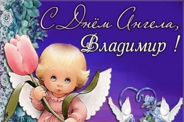 Открытка с пожеланиями Поздравление, красивое пожелание Открытка нежная с днем стильно, прикольно, коротко, своими словами