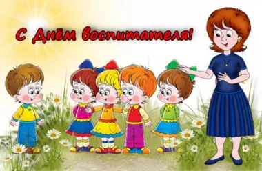 Открытка с пожеланиями Поздравление, красивое пожелание Прикольная открытка с стильно, прикольно, коротко, своими словами