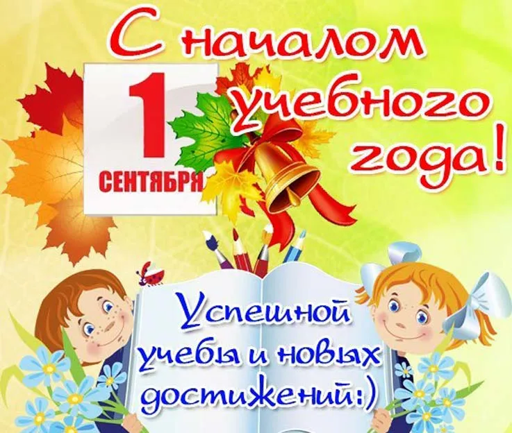 Открытка с пожеланиями Поздравление, красивое пожелание Открытка с пожеланием на стильно, прикольно, коротко, своими словами