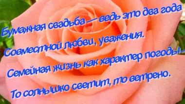 Открытка с пожеланиями Поздравление, красивое пожелание Поздравительная картинка на стильно, прикольно, коротко, своими словами