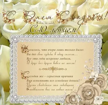 Открытка с пожеланиями Поздравление, красивое пожелание Картинка нежная с пожеланием на стильно, прикольно, коротко, своими словами