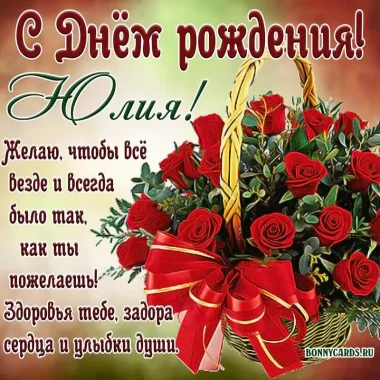 Открытка с пожеланиями Поздравление, красивое пожелание Красивая картинка с днем стильно, прикольно, коротко, своими словами