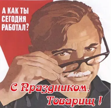 Открытка с пожеланиями Поздравление, красивое пожелание Креативная открытка с стильно, прикольно, коротко, своими словами