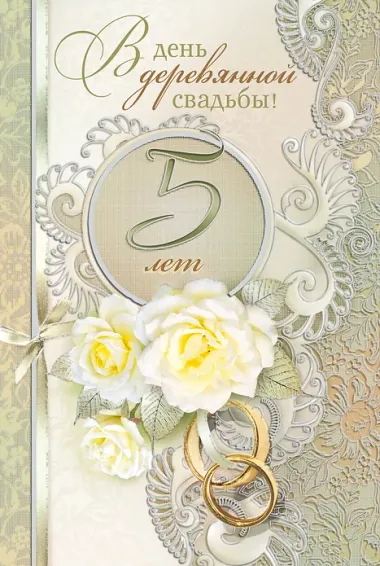 Открытка с пожеланиями Поздравление, красивое пожелание Открытка нежная с стильно, прикольно, коротко, своими словами