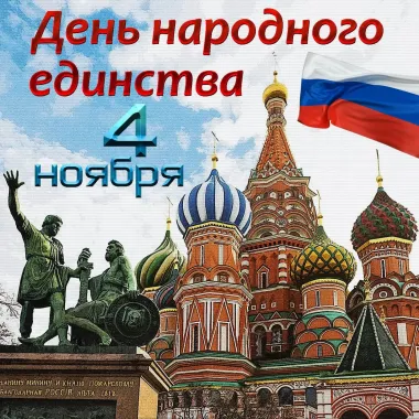 Открытка с пожеланиями Поздравление, красивое пожелание Открытка красивая в день стильно, прикольно, коротко, своими словами