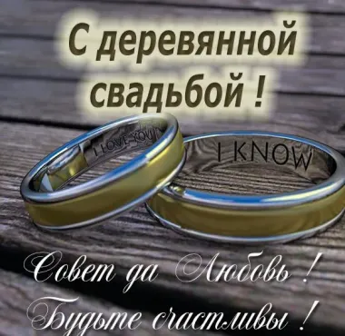 Открытка с пожеланиями Поздравление, красивое пожелание Картинка стильная с стильно, прикольно, коротко, своими словами
