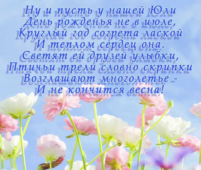 Открытка с пожеланиями Поздравление, красивое пожелание Картинка с пожеланием на стильно, прикольно, коротко, своими словами