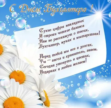 Открытка с пожеланиями Поздравление, красивое пожелание Картинка с пожеланием на стильно, прикольно, коротко, своими словами