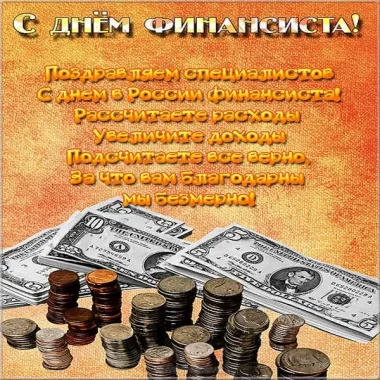 Открытка с пожеланиями Поздравление, красивое пожелание Картинка с пожеланием на день стильно, прикольно, коротко, своими словами