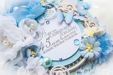 Открытка с пожеланиями Поздравление, красивое пожелание Трогательная красивая открытка в день стильно, прикольно, коротко, своими словами