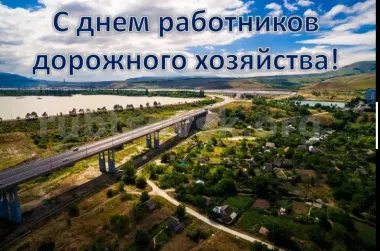 Открытка с пожеланиями Поздравление, красивое пожелание Прекрасная открытка в день работников стильно, прикольно, коротко, своими словами