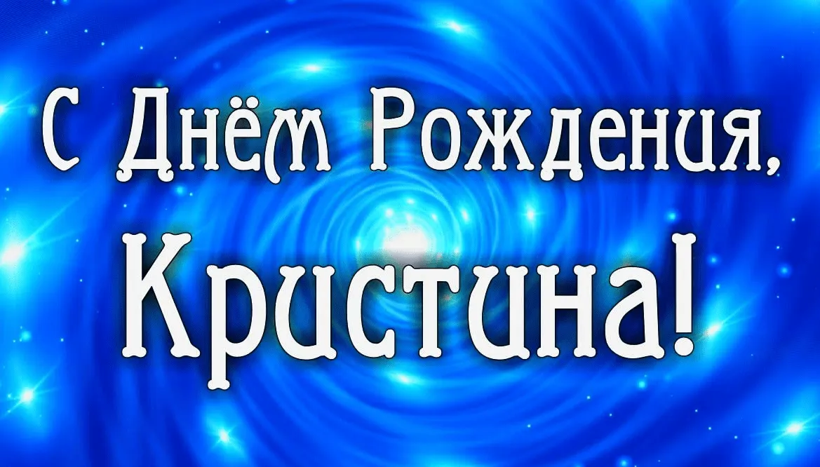 Открытка с пожеланиями Поздравление, красивое пожелание Яркая картинка с днем стильно, прикольно, коротко, своими словами