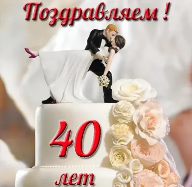 Открытка с пожеланиями Поздравление, красивое пожелание Прикольная картинка на стильно, прикольно, коротко, своими словами