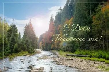 Открытка с пожеланиями Поздравление, красивое пожелание Открытка с днем стильно, прикольно, коротко, своими словами