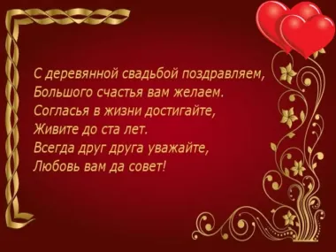Открытка с пожеланиями Поздравление, красивое пожелание Мерцающая яркая картинка с стильно, прикольно, коротко, своими словами