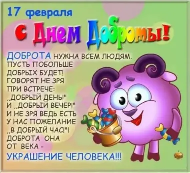 Открытка с пожеланиями Поздравление, красивое пожелание Картинка с поздравлениями в стильно, прикольно, коротко, своими словами
