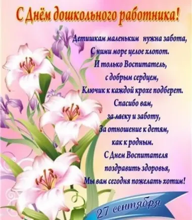 Открытка с пожеланиями Поздравление, красивое пожелание Яркая картинка с поздравлением на день стильно, прикольно, коротко, своими словами