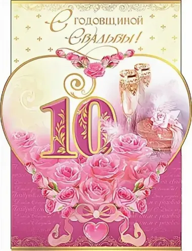 Открытка с пожеланиями Поздравление, красивое пожелание Нежная открытка с стильно, прикольно, коротко, своими словами