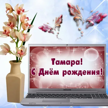 Открытка с пожеланиями Поздравление, красивое пожелание Нежная открытка с днем стильно, прикольно, коротко, своими словами