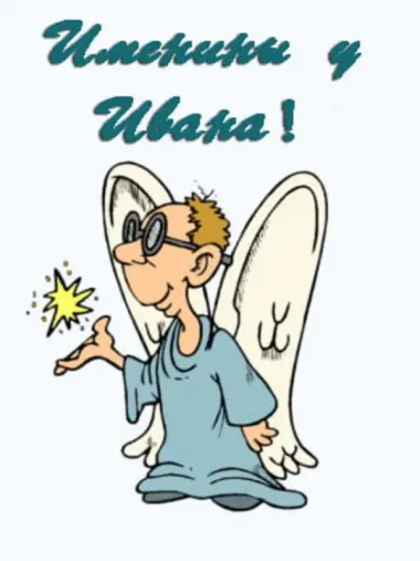 Открытка с пожеланиями Поздравление, красивое пожелание Прикольная картинка с стильно, прикольно, коротко, своими словами