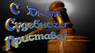 Открытка с пожеланиями Поздравление, красивое пожелание Яркая картинка на день стильно, прикольно, коротко, своими словами