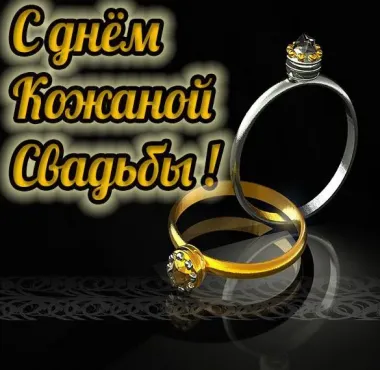 Открытка с пожеланиями Поздравление, красивое пожелание стильная картинка с днем стильно, прикольно, коротко, своими словами