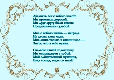 Открытка с пожеланиями Поздравление, красивое пожелание Открытка с пожеланием на стильно, прикольно, коротко, своими словами