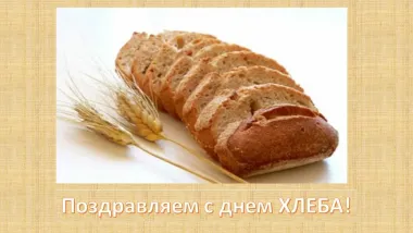 Открытка с пожеланиями Поздравление, красивое пожелание Открытка поздравляем с стильно, прикольно, коротко, своими словами