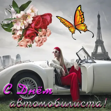 Открытка с пожеланиями Поздравление, красивое пожелание Открытка прелестная на стильно, прикольно, коротко, своими словами