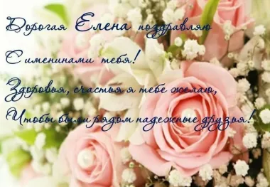 Открытка с пожеланиями Поздравление, красивое пожелание Картинка с поздравлением на стильно, прикольно, коротко, своими словами