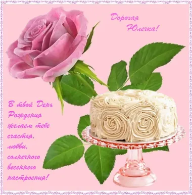 Открытка с пожеланиями Поздравление, красивое пожелание Красивая открытка с пожеланием в день стильно, прикольно, коротко, своими словами