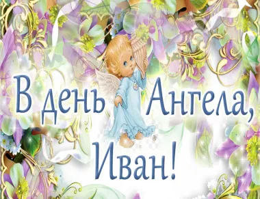 Открытка с пожеланиями Поздравление, красивое пожелание Нежная картинка в день стильно, прикольно, коротко, своими словами