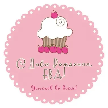 Открытка с пожеланиями Поздравление, красивое пожелание Нежная открытка с днем стильно, прикольно, коротко, своими словами