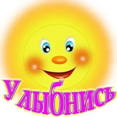 Открытка с пожеланиями Поздравление, красивое пожелание Открытка стильно, прикольно, коротко, своими словами