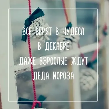 Открытка с пожеланиями Поздравление, красивое пожелание  стильно, прикольно, коротко, своими словами