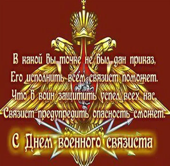 Открытка с пожеланиями Поздравление, красивое пожелание Картинка с пожеланием в день стильно, прикольно, коротко, своими словами