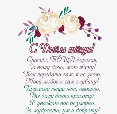 Открытка с пожеланиями Поздравление, красивое пожелание Нежная картинка с пожеланием с стильно, прикольно, коротко, своими словами