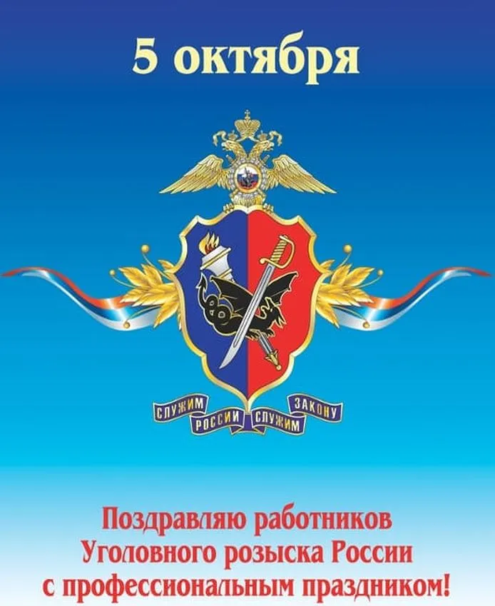 Открытка с пожеланиями Поздравление, красивое пожелание Открытка с поздравлением на день работников стильно, прикольно, коротко, своими словами