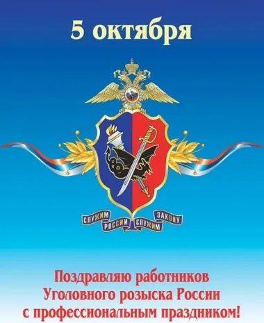 Открытка с пожеланиями Поздравление, красивое пожелание Открытка с поздравлением на день работников стильно, прикольно, коротко, своими словами