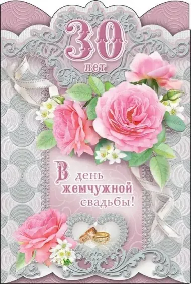 Открытка с пожеланиями Поздравление, красивое пожелание Нежная картинка в день стильно, прикольно, коротко, своими словами