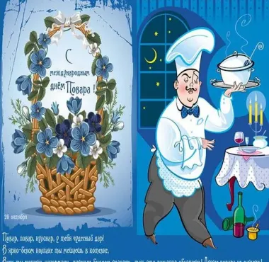 Открытка с пожеланиями Поздравление, красивое пожелание Яркая прикольная картинка на стильно, прикольно, коротко, своими словами