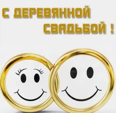 Открытка с пожеланиями Поздравление, красивое пожелание Смешная открытка с стильно, прикольно, коротко, своими словами