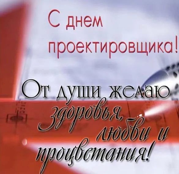 Открытка с пожеланиями Поздравление, красивое пожелание Открытка с пожеланием на стильно, прикольно, коротко, своими словами