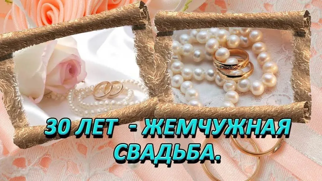 Открытка с пожеланиями 