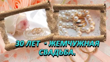 Открытка с пожеланиями Поздравление, красивое пожелание Картинка стильно, прикольно, коротко, своими словами