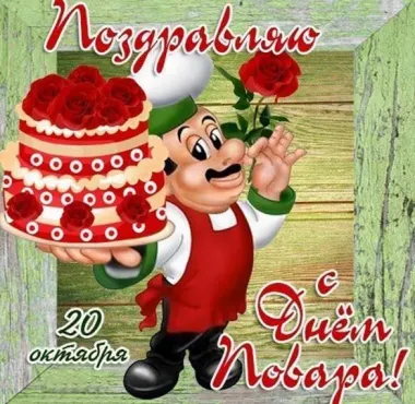 Открытка с пожеланиями Поздравление, красивое пожелание Яркая прикольная картинка поздравляю с стильно, прикольно, коротко, своими словами