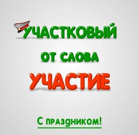 Открытка с пожеланиями Поздравление, красивое пожелание Открытка стильная с стильно, прикольно, коротко, своими словами