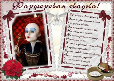 Открытка с пожеланиями Поздравление, красивое пожелание Поздравительная открытка с стильно, прикольно, коротко, своими словами