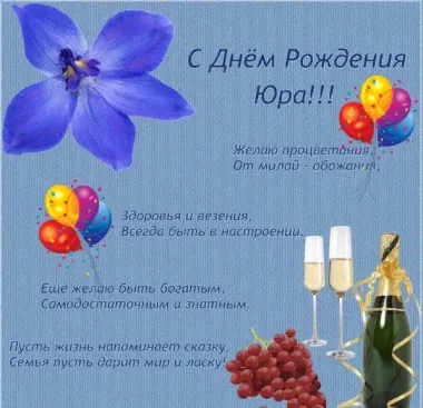 Открытка с пожеланиями Поздравление, красивое пожелание Картинка с пожеланием на день стильно, прикольно, коротко, своими словами