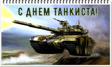 Открытка с пожеланиями Поздравление, красивое пожелание Открытка с стильно, прикольно, коротко, своими словами